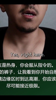 Befolge meine mandarin-befehle: Deine Edging-herausforderung?
