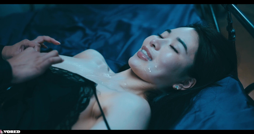 Vored: Sinful Taste