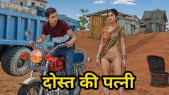Husband's Friend Fucked the Desi Bhabhi on the Husband's Request