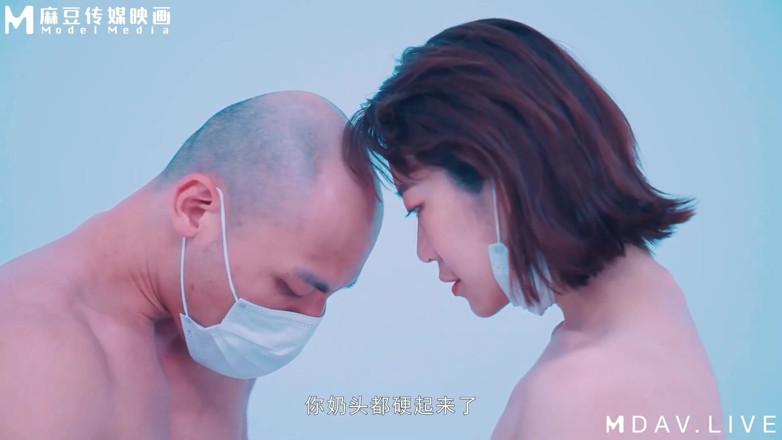 ModelMedia Asia: Md-0150-4 Immoral Holiday/ep4 Under the Epidemic