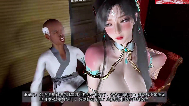 X Hentai: Bigboobs Goddess.exe: Verführung Loaded - 3D Animation Hentai