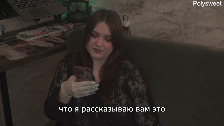 Polly Sweet: історія - Медсестра проводила огляд з особливими почуттями