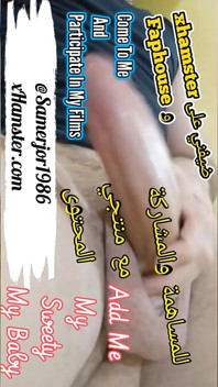 Arap Müslüman yarağım Amman Jordan