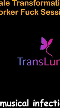 Histoire de sexe audio en anglais - transformation d’une trans au bureau - nouvelles séances de baise avec un collègue - partie 1