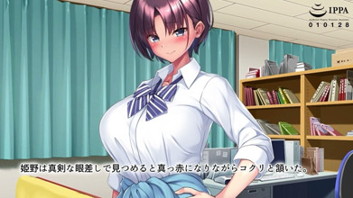 The True Nature of Akira Himeno, the Tomboyish Track Star, My Very Own Perverted Princess - the Motion Anime
