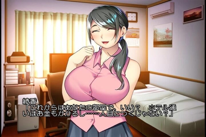 Hentai Eagle: Hlavní bod obratu v perverzním vztahu mezi umělcem a ženou v...