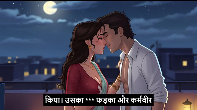 Raw fantasies: Goa Mein Angrez Ki Chudayi Hindi