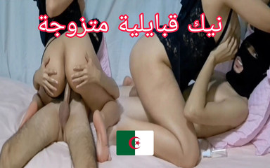 Araborgasm: Arabska algierska mężatka, gorąca wezwała swojego chłopaka do seksu z...