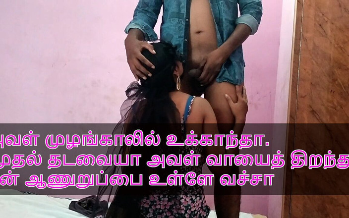 Maaya-chaiya: Desi Ragazza Primo Pompino