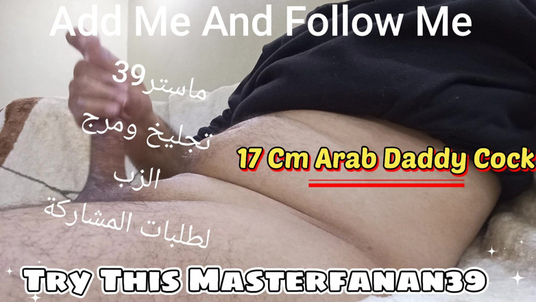 Samerjor1986: Încornorare arabă musulmană - Fantezie exclusivă De Top Master