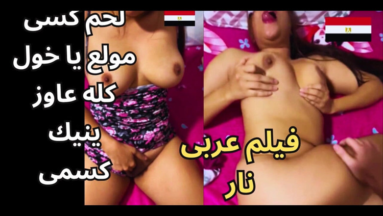 Egyptian taboo clan: Arab Sex, so Hot! Arousing Talk, My Panties Fell off...