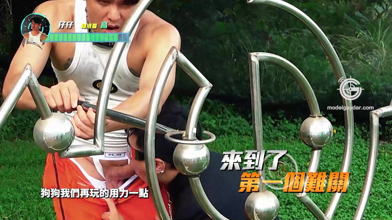 Model Media Cam: Straight Man's Battle Royale