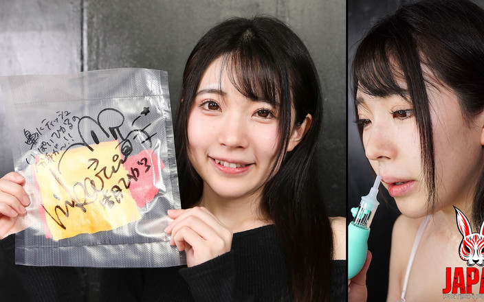 Japan Fetish Fusion: Hikaru Minazuki: Si cantik yang suci dan lendir yang tidak...