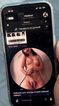 POV: a Hot Girl at Peak Ovulation Texts You