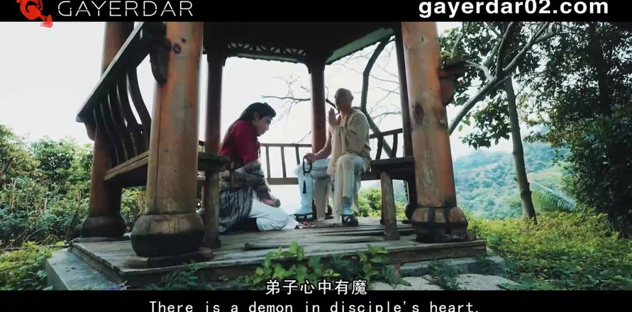 GAYERDAR: Gd-035-monk Fahai’s Bb Temptation