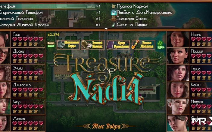 Mr Studio X: TreasureOfnadia - я заполню твою задницу спермой E3 141