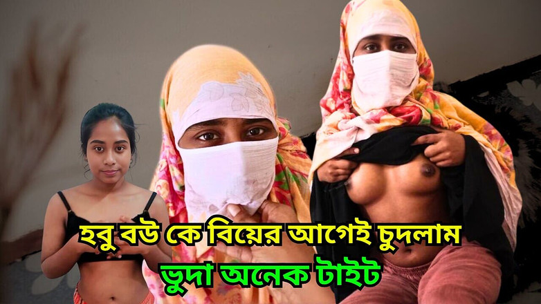 Black Beauty20: Ho scopato la mia feonsay musulmana per la prima volta...