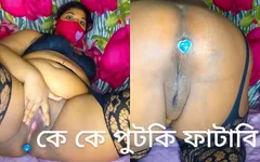 Bangladeschisches vabi-arsch mit analplugs gefickt, klaffen sie das arschloch so sehr sie kann