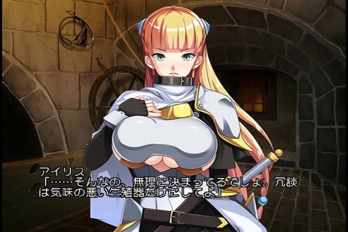 Hentai Eagle: Anche gli orchi cercano amore, la prigione di nesting del...