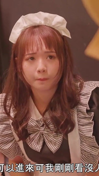 เมดคาเฟ่เงี่ยน เหวิน รุยซิน ถูกควบคุมโดยลูกค้า