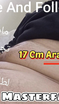 Mój Arabski Muzułmanin Kogut Amman Jordania