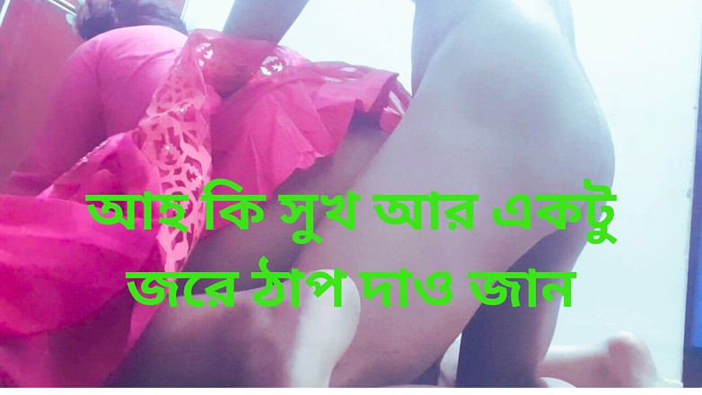 Rayhan0099: Bangladesh zia sesso culo grosso sesso romantico con il suo...