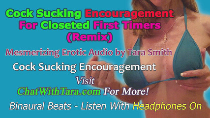 Dirty Words Erotic Audio by Tara Smith: POUZE AUDIO - povzbuzení kouření ptáka pro první detailní časovače okouzlující erotický...