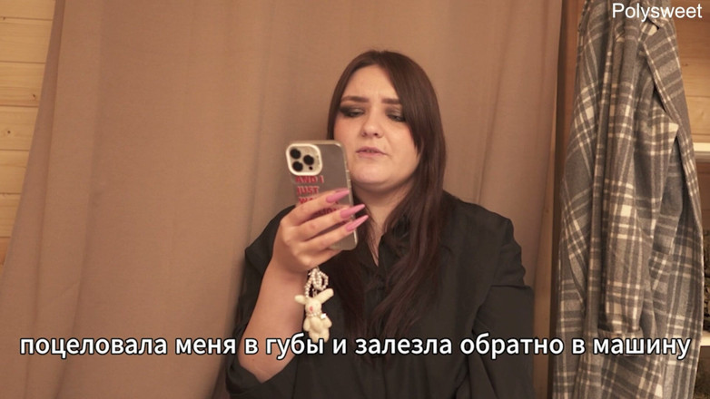 Polly Sweet: Porn Story - She Cheats on Him in the Car!(russian, Doll,...