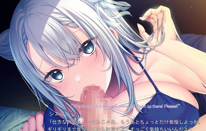 Eroge Dimension: Kimi Wa zenbu, Watashi Ni Makaseteba Ii No scena 1