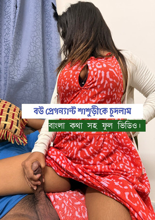 Tanisha Ratul: Deshi nevlastní matka šuká s bangla zvukem