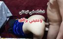 Sahar sexyy: Amateur marroquí pareja sexo casero video 10