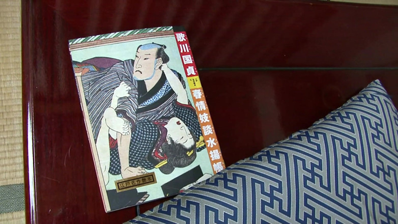 Get Your Fix: Japonská kundička dostane intenzivní cvičení