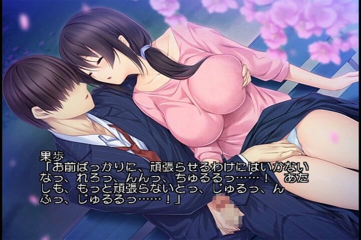 Hentai Eagle: Gioca film: l'allevatore: le infermiere invase da un parasitico