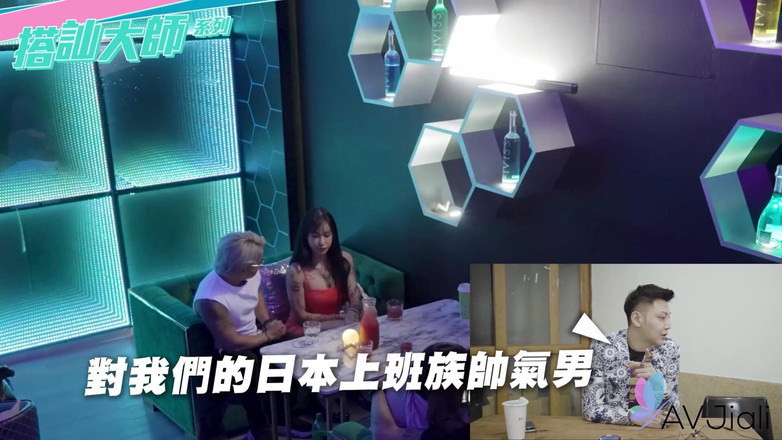 AV Jiali: Heißes tätowiertes küken Yaner wird im Badezimmer des Clubs von...