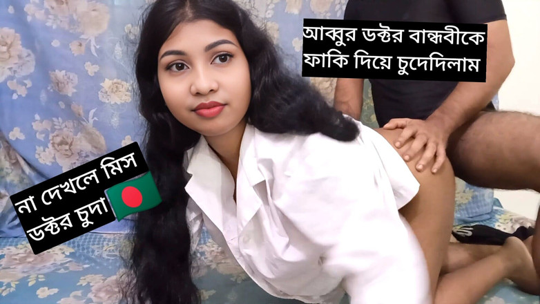 Bangla Academy: NilimaChowdhury went to her boss's stepson for a treatment from...