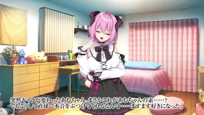 Hentai Eagle: Niegrzeczny Incubus wciela się jako mój ulubiony vtuber, który wyszedł...