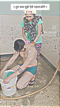 Washing My Husband