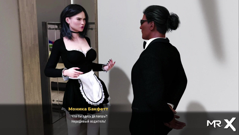 Mr Studio X: Модный бизнес - трогаю сексуальную задницу в зале E1 No45