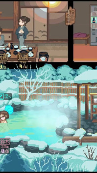 Yukiya温泉~生育水域成人动漫游戏第2集 人妻交换群交派对，让他们怀孕！