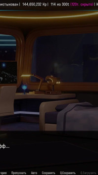 All Sex Scenes with T'ris - Space Journey X