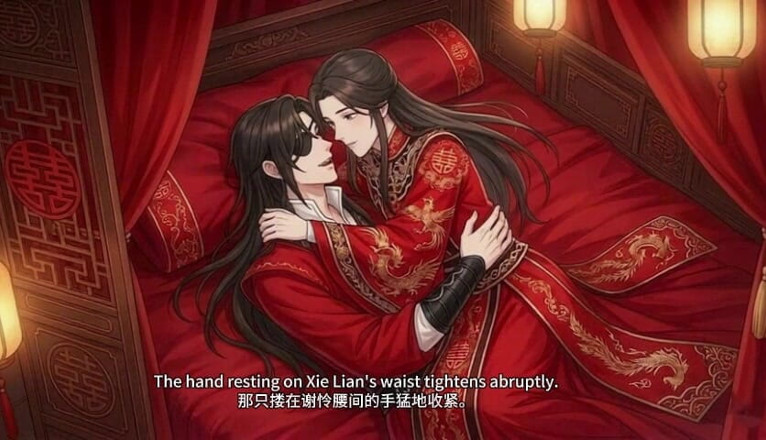 My bl anime: Ngày cưới của Xie Lian và Huacheng