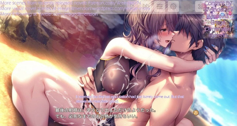 Eroge Dimension: Amakano 3 rute2 adegan1-5 final