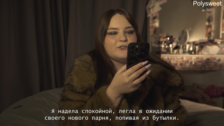 Polly Sweet: Už spolu nejsme! příběh - Natasha a Alex. Přípínací pás a...