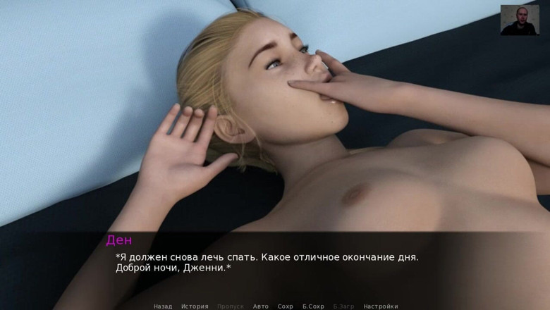 3DXXXTEEN2 Cartoon: Áspero coño follando, masturbación y orgasmo femenino - 3D porno - sexo de...