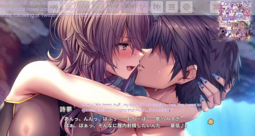 Eroge Dimension: Amakano 3 маршрут 2 сцена 1-5 фінал
