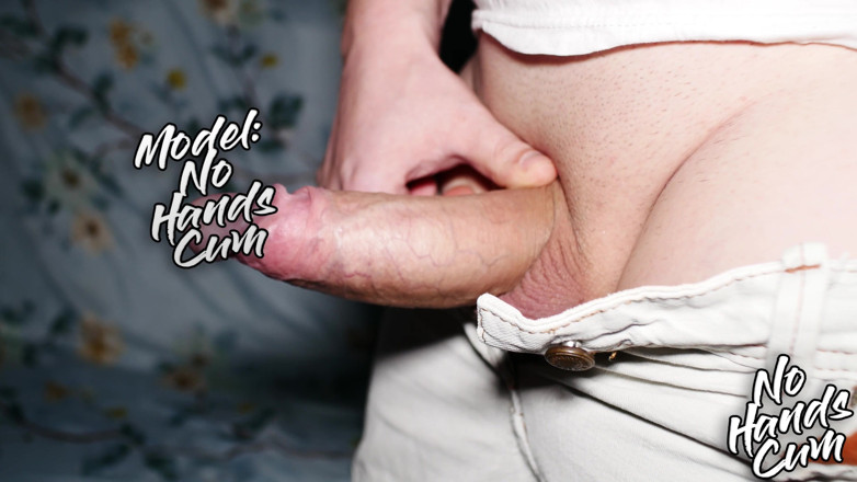 Cum no hands: 極太巨根のオナニー。角質義理の兄は、助けの手なしで複数のオーガズムを持っていました