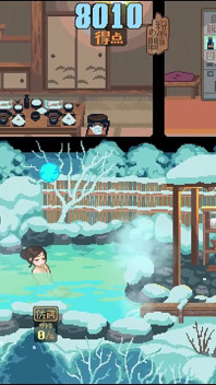 Yukiya Hot Spring The Waters of Fertility, jeu hentai, épisode 3, onsen, orgie de cocufiage !