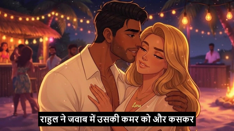 Raw fantasies: Goa Mein Angrez Ki Chudayi Hindi