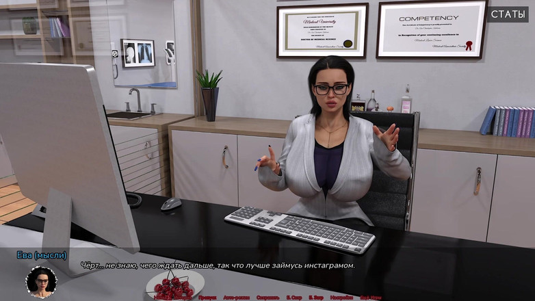 PornGameHunter: Gameplay completo - cure speciali mediche, parte 10
