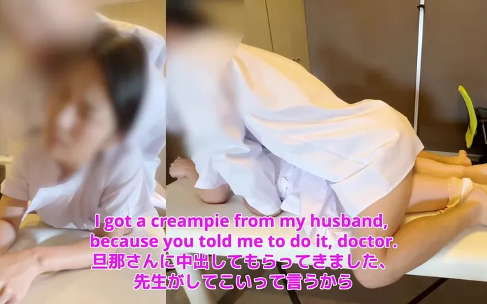 marutahub: #186 Nurse's Boyfriend Must-see! Cuckolded by Doctor Creampie Training in...